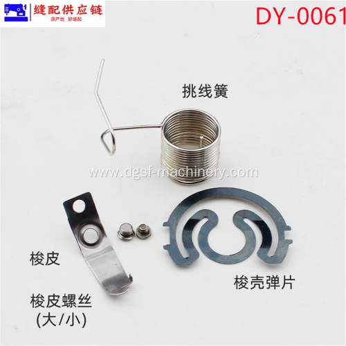 Commonly Used Screws DY-061